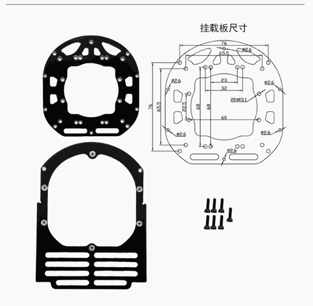 Makeflyeasy Hero Monitoring Aerial Survey Carrier KIT (EPO, EVA, Carbon Tubes, Connectors) Accessories